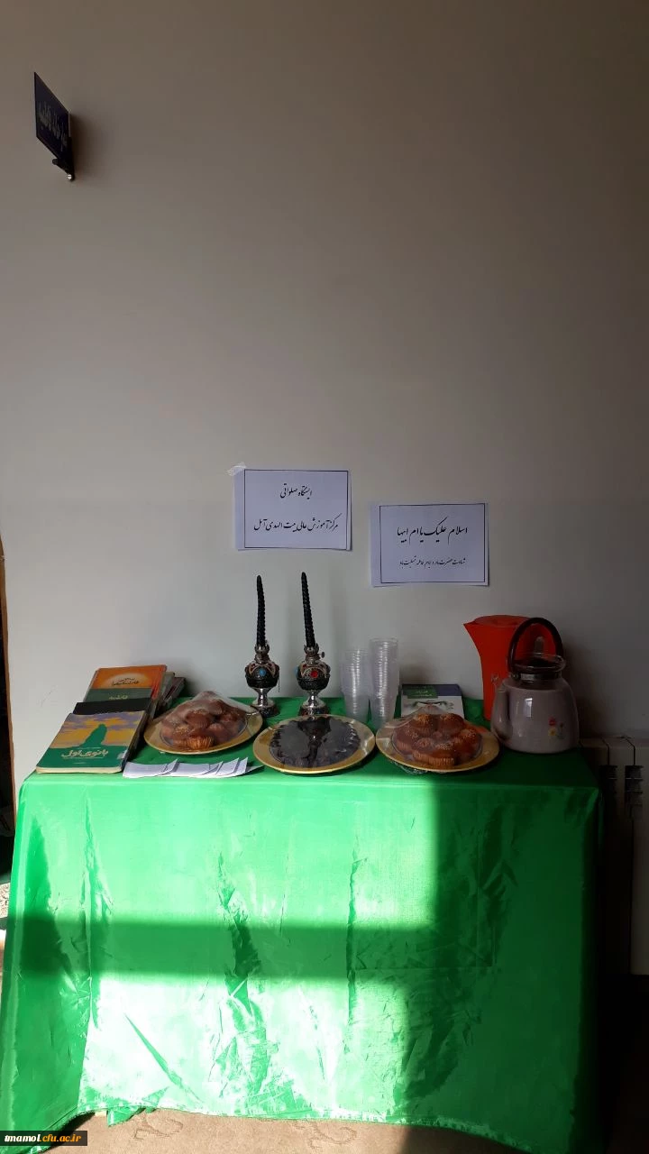 مراسم فاطمیه