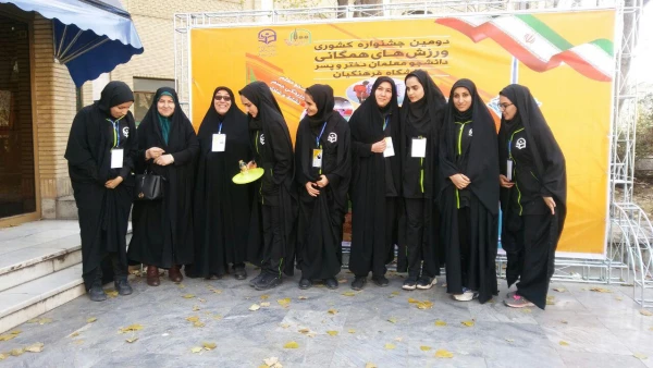 دومین جشنواره ورزشی های همگانی