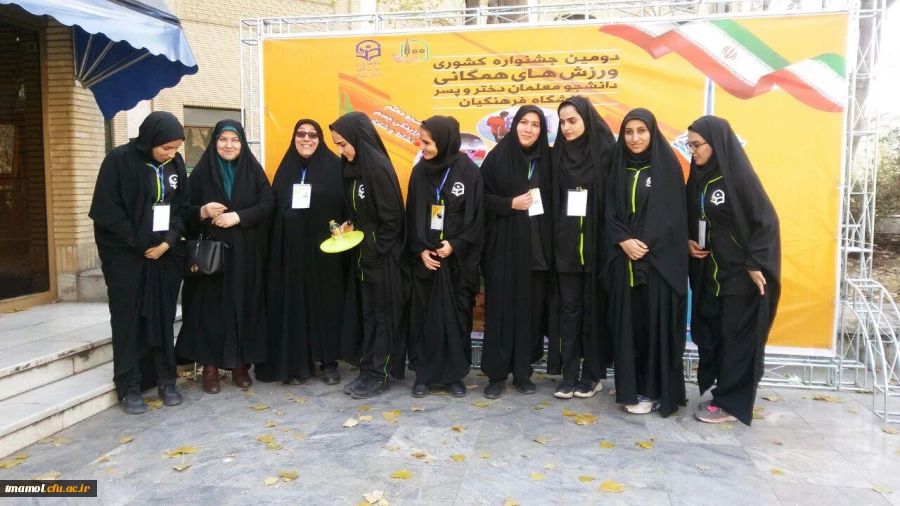 دومین جشنواره ورزشی های همگانی