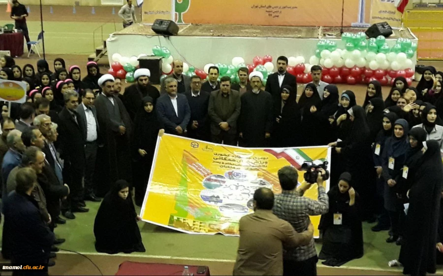 قهرمانی تیم ورزشی مرکز