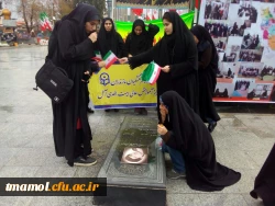 حضور در گلزار شهدا