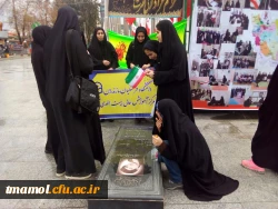 حضور در گلزار شهدا