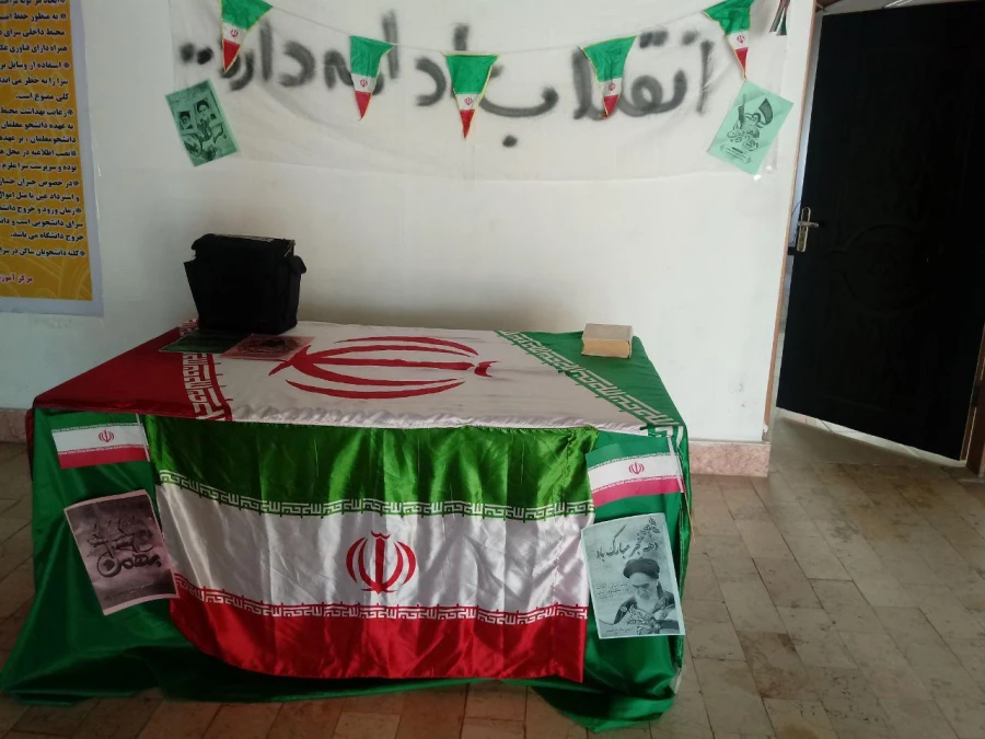 مراسم گرامیداشت پیروزی انقلاب اسلامی