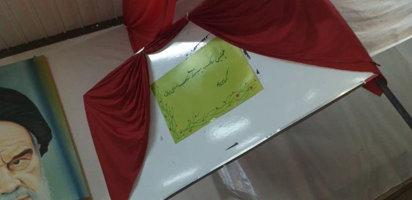 مراسم گرامیداشت پیروزی انقلاب اسلامی