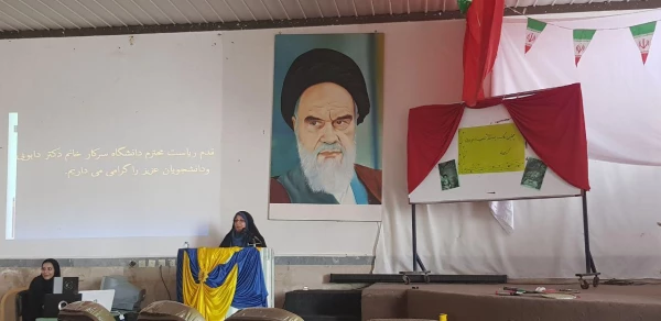 مراسم گرامیداشت پیروزی انقلاب اسلامی