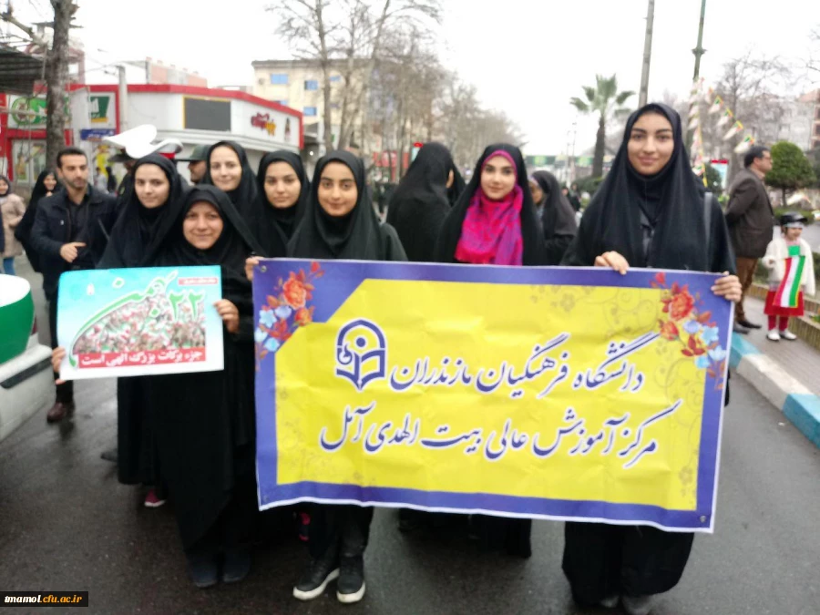 راهپیمایی 22 بهمن