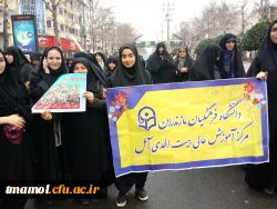 راهپیمایی 22 بهمن