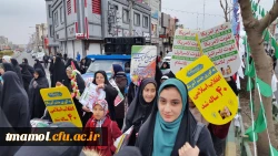 راهپیمایی 22 بهمن