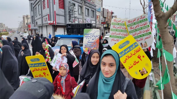 راهپیمایی 22 بهمن