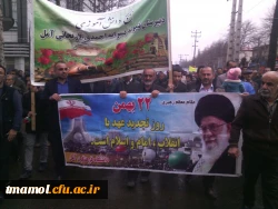 راهپیمایی 22 بهمن
