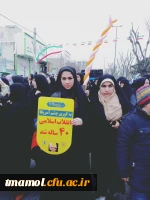 راهپیمایی 22 بهمن