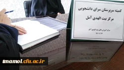 کمیته سرپرستان