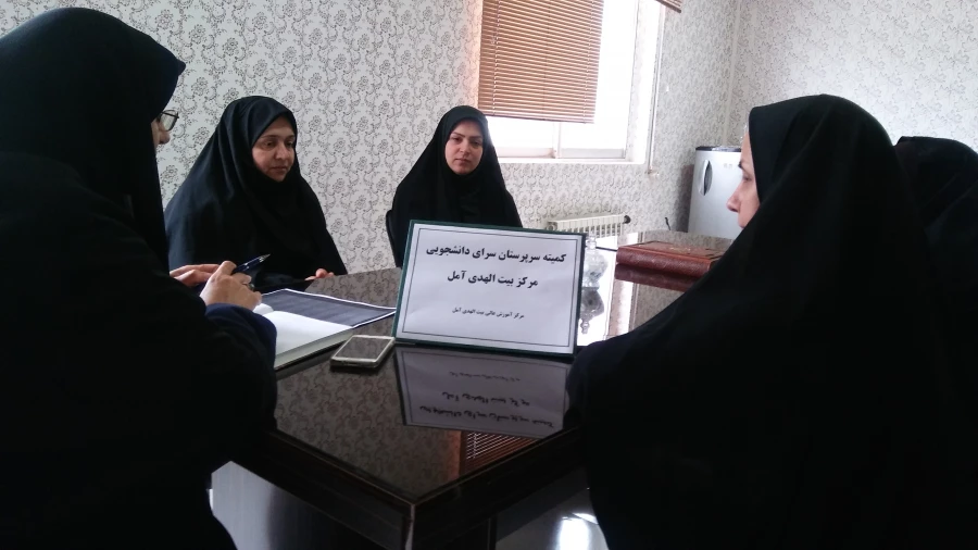 کمیته سرپرستان