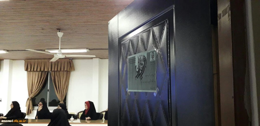 دهمین جلسه مهدویت