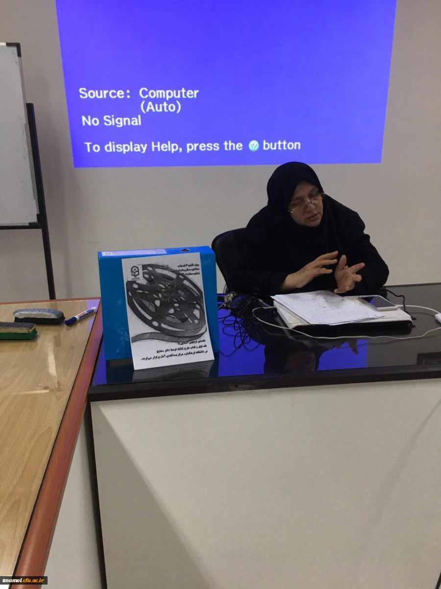 دوره آماده سازی طرح555