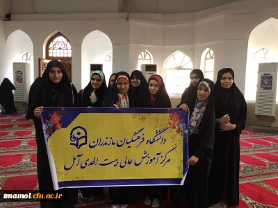 شرکت دانشجومعلمان مرکز بیت الهدی آمل در نماز سیاسی عبادی جمعه