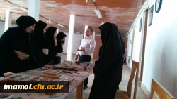 نمایشگاه گیاهان دارویی