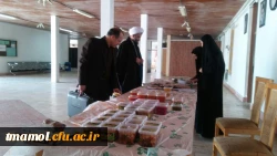 نمایشگاه گیاهان دارویی