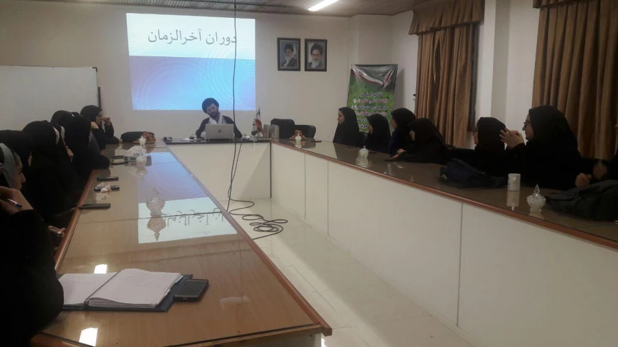 یازدهمین جلسه مهدویت