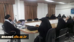 یازدهمین جلسه مهدویت