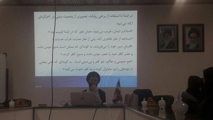 یازدهمین جلسه مهدویت