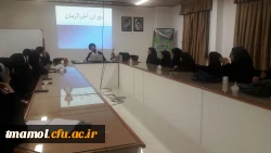 یازدهمین جلسه مهدویت