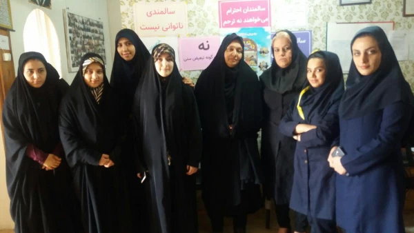 بازدید از سرای سالمندان