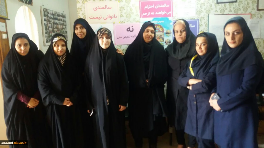 بازدید از سرای سالمندان