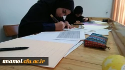 مسابقات 29جشنواره فرهنگی هنری