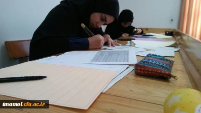 برگزاری آزمون بخش فعالیت های قرآنی مرحله استانی 29جشنواره فرهنگی و هنری به میزبانی مرکز بیت الهدی آمل