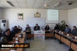 مراسم معارفه