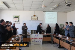 مراسم معارفه