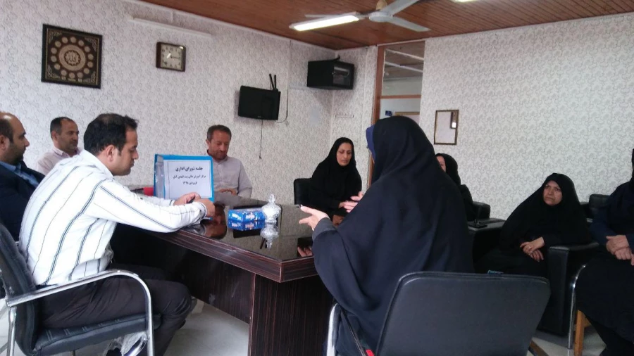 جلسه شورای اداری