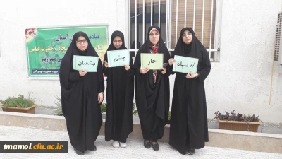 برگزاری تجمع اعتراض آمیز نسبت به اقدام توهین آمیز، خصمانه و نابخردانه آمریکا در قرار دادن سپاه پاسداران در لیست گروه های تروریستی