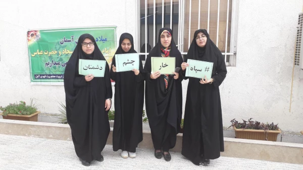 تجمع اعتراض آمیز بر علیه آمریکا