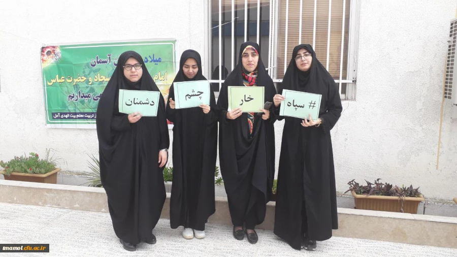 تجمع اعتراض آمیز بر علیه آمریکا