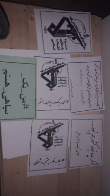 تجمع اعتراض آمیز بر علیه آمریکا