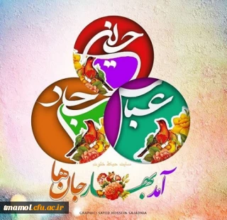 ولادت زینت عابدان حضرت امام سجاد علیه السلام گرامی باد.