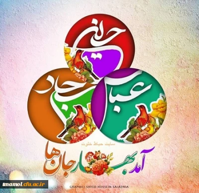 ولادت زینت عابدان حضرت امام سجاد علیه السلام گرامی باد.