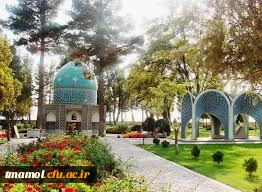 ۲۵ فروردین روز بزرگداشت عطار نیشابوری گرامی باد.