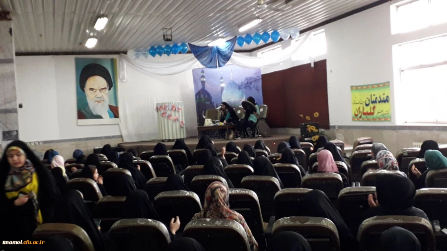 جشن نیمه شعبان