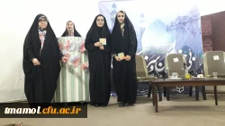 جشن نیمه شعبان