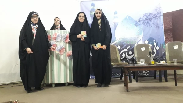 جشن نیمه شعبان