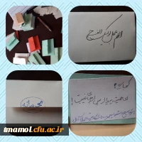 مراسم احیاء نیمه شعبان