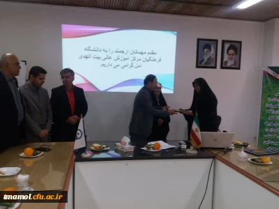 برگزاری مراسم تکریم و معارفه سرپرست موقت مرکز بیت الهدی آمل