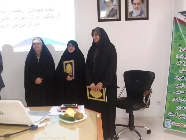 مراسم تکریم و معارفه سرپرست موقت مرکز بیت الهدی آمل