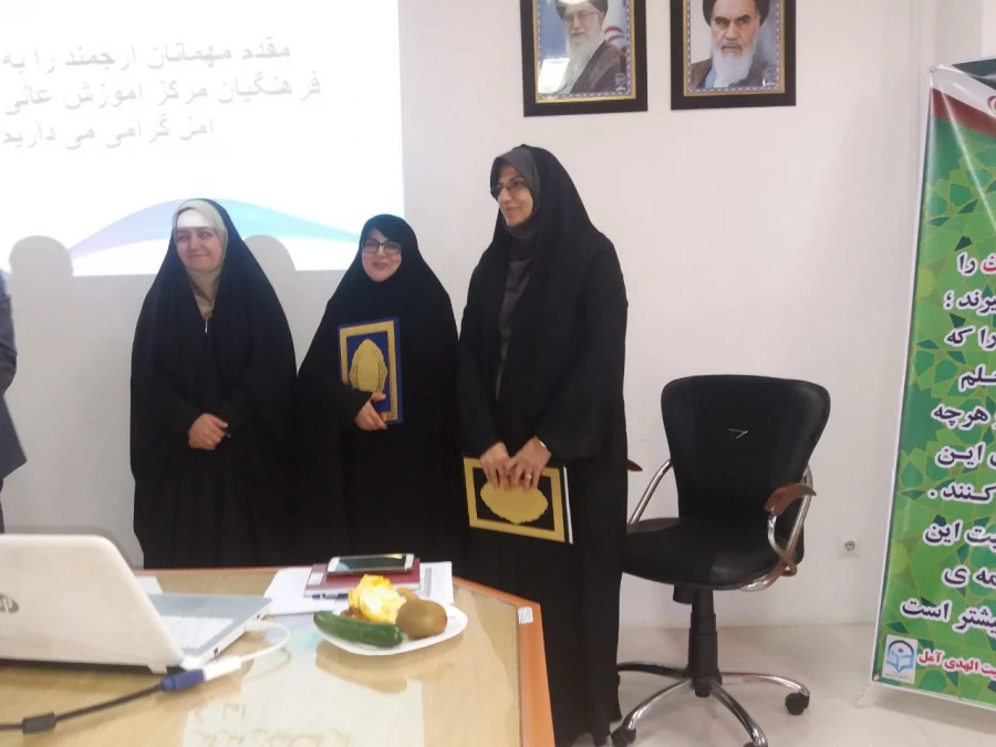 مراسم تکریم و معارفه سرپرست موقت مرکز بیت الهدی آمل