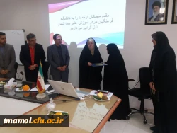 مراسم تکریم و معارفه سرپرست موقت مرکز بیت الهدی آمل