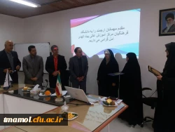 مراسم تکریم و معارفه سرپرست موقت مرکز بیت الهدی آمل