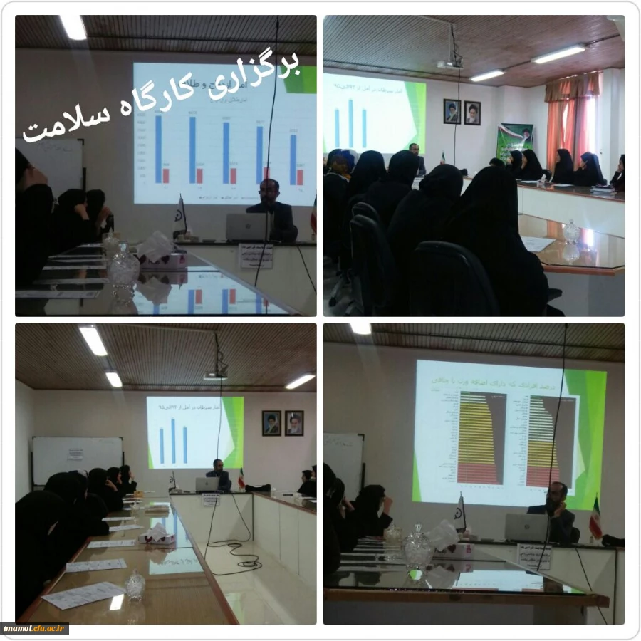 برنامه های هفته سلامت